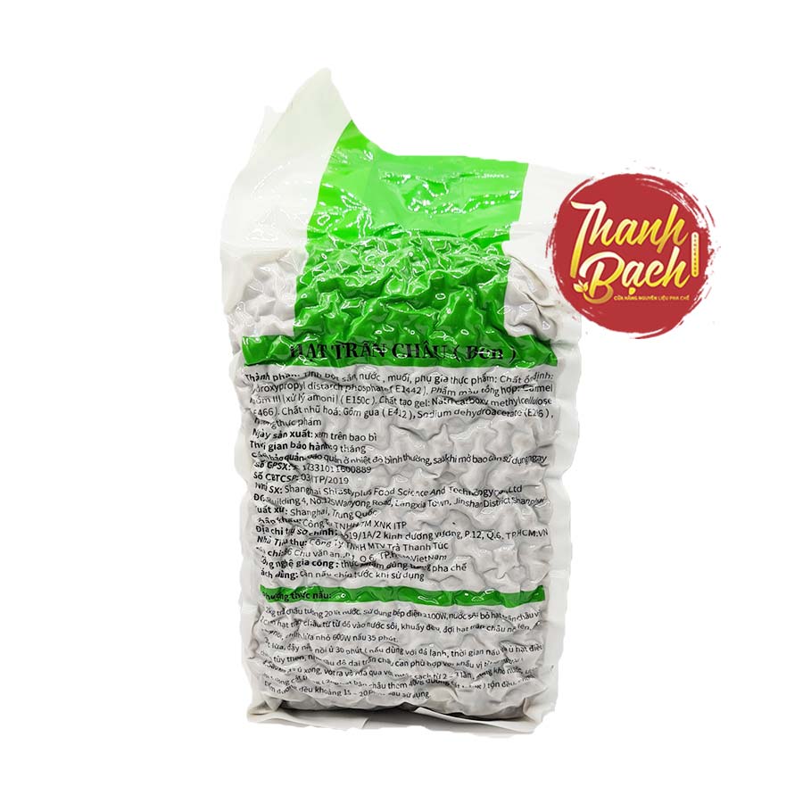 Trân Châu Caramel Thanh Túc Pearl Starch Ball Túi 1kg Trân Châu Caramel Thanh Túc Pearl Starch Ball Túi 1kg