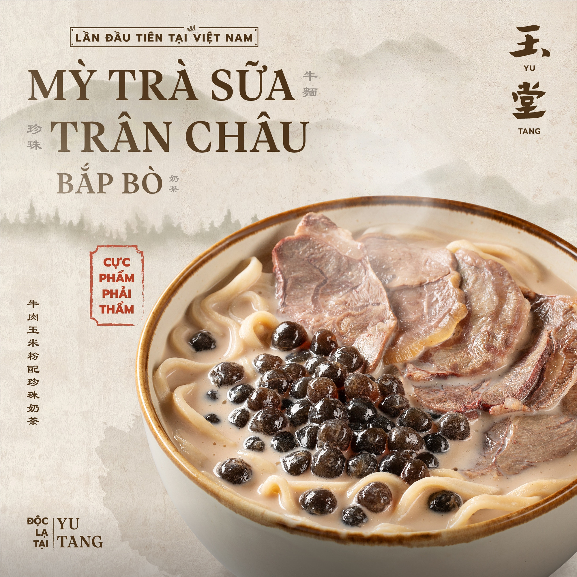 Bát mì trà sữa trân châu bắp bò độc đáo với màu sắc hấp dẫn