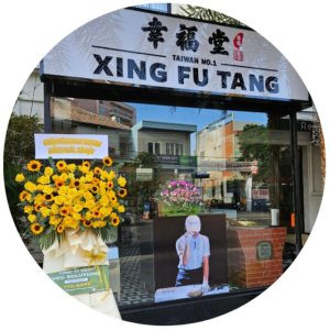 Cốc trà sữa Xing Fu Tang với logo thương hiệu và trân châu đường đen