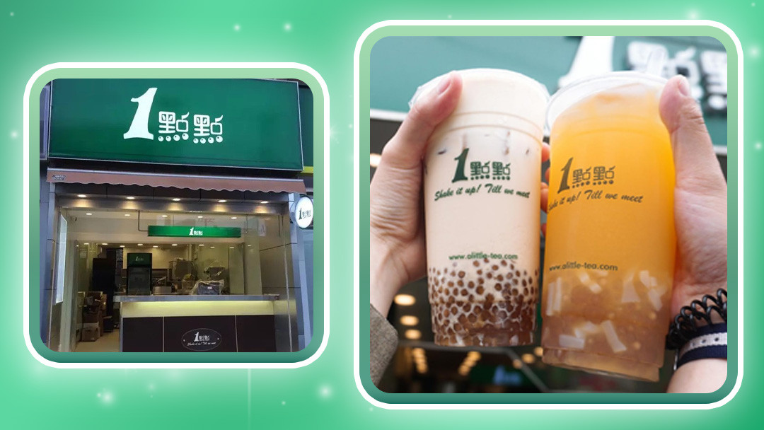 Cốc trà sữa Yi Dian Dian, một thương hiệu trà sữa Trung Quốc có nguồn gốc từ Đài Loan