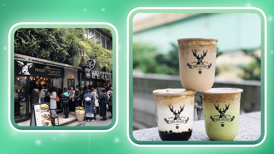 Ly trà sữa trân châu đường đen The Alley, món đồ uống nổi tiếng của trà sữa Trung Quốc