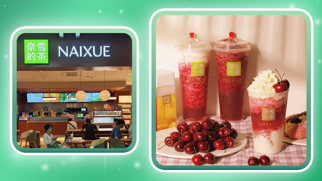 Một ly trà trái cây tươi Nayuki's Tea, một trong những thương hiệu trà sữa Trung Quốc hàng đầu